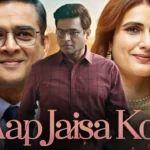 Aap jaisa koi Movie review
